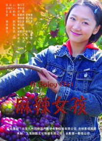 久久狠狠一本精品综合网